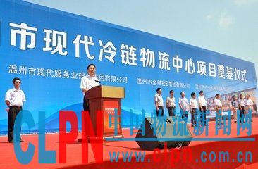 温州传化公路港项目正式开工 打造浙南闽北现代